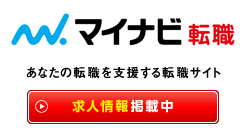 全日本火災共済協同組合連合会