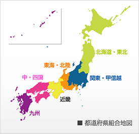 都道府県組合地図